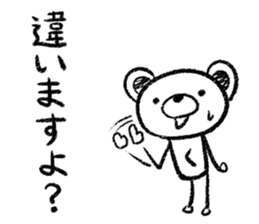 Rakugaki sirokuma  vol.3 sticker #3987593