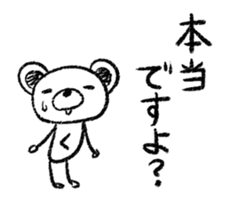 Rakugaki sirokuma  vol.3 sticker #3987594