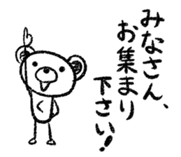 Rakugaki sirokuma  vol.3 sticker #3987595