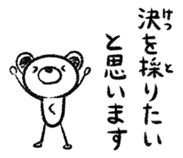 Rakugaki sirokuma  vol.3 sticker #3987596