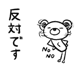 Rakugaki sirokuma  vol.3 sticker #3987598