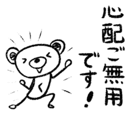 Rakugaki sirokuma  vol.3 sticker #3987599