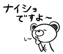 Rakugaki sirokuma  vol.3 sticker #3987600