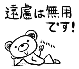 Rakugaki sirokuma  vol.3 sticker #3987601