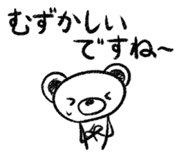 Rakugaki sirokuma  vol.3 sticker #3987604