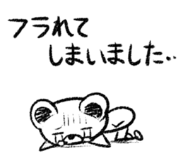 Rakugaki sirokuma  vol.3 sticker #3987605