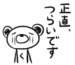 Rakugaki sirokuma  vol.3 sticker #3987606