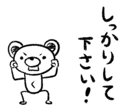 Rakugaki sirokuma  vol.3 sticker #3987607