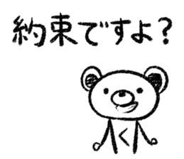 Rakugaki sirokuma  vol.3 sticker #3987610