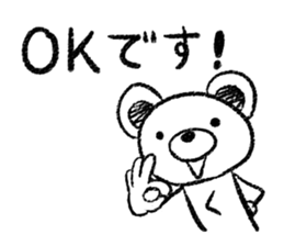 Rakugaki sirokuma  vol.3 sticker #3987614