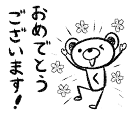 Rakugaki sirokuma  vol.3 sticker #3987616