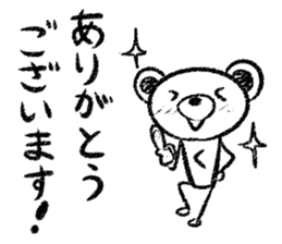 Rakugaki sirokuma  vol.3 sticker #3987617