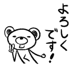 Rakugaki sirokuma  vol.3 sticker #3987618