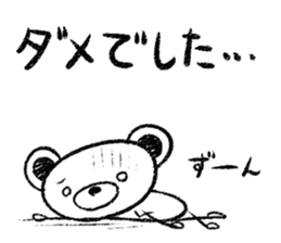 Rakugaki sirokuma  vol.3 sticker #3987619