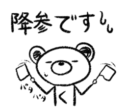 Rakugaki sirokuma  vol.3 sticker #3987620