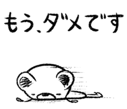 Rakugaki sirokuma  vol.3 sticker #3987621