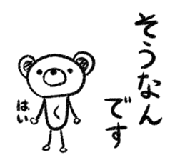 Rakugaki sirokuma  vol.3 sticker #3987624