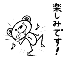 Rakugaki sirokuma  vol.3 sticker #3987625