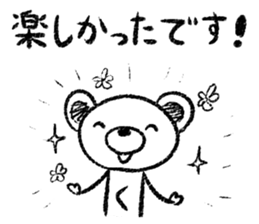 Rakugaki sirokuma  vol.3 sticker #3987626