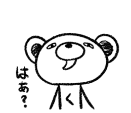 Rakugaki sirokuma  vol.3 sticker #3987628