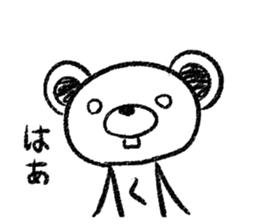 Rakugaki sirokuma  vol.3 sticker #3987629