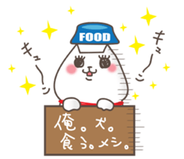 Hungry Dog sticker #3987636