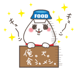 Hungry Dog sticker #3987636