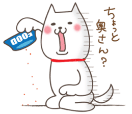 Hungry Dog sticker #3987637