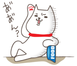 Hungry Dog sticker #3987640