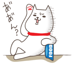 Hungry Dog sticker #3987640