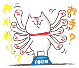 Hungry Dog sticker #3987644