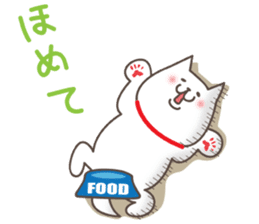 Hungry Dog sticker #3987656