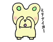 Warmly, usapon sticker #3987680