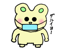 Warmly, usapon sticker #3987681