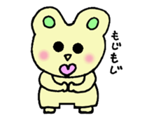 Warmly, usapon sticker #3987686