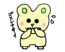 Warmly, usapon sticker #3987691