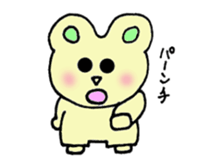 Warmly, usapon sticker #3987696