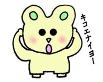 Warmly, usapon sticker #3987704