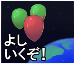 Red rice cooker Leader sticker #3987751