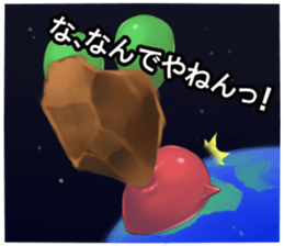 Red rice cooker Leader sticker #3987752