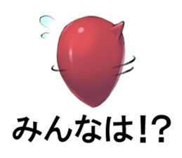 Red rice cooker Leader sticker #3987755