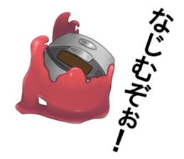 Red rice cooker Leader sticker #3987758