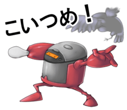 Red rice cooker Leader sticker #3987763