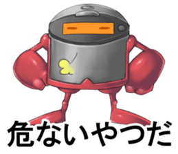 Red rice cooker Leader sticker #3987764