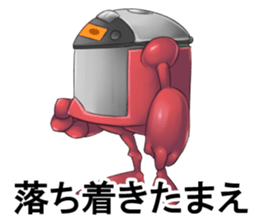Red rice cooker Leader sticker #3987777