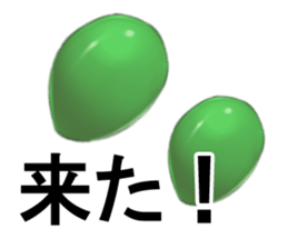 Red rice cooker Leader sticker #3987782