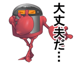 Red rice cooker Leader sticker #3987784