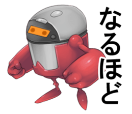 Red rice cooker Leader sticker #3987785