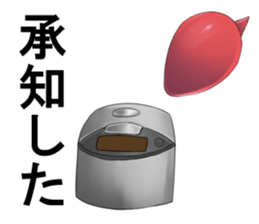 Red rice cooker Leader sticker #3987786