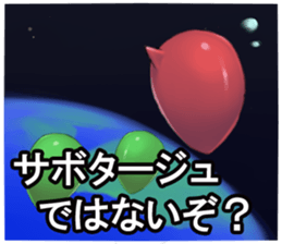 Red rice cooker Leader sticker #3987788